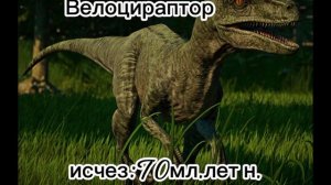 Звуки Вымерших животных  2 часть