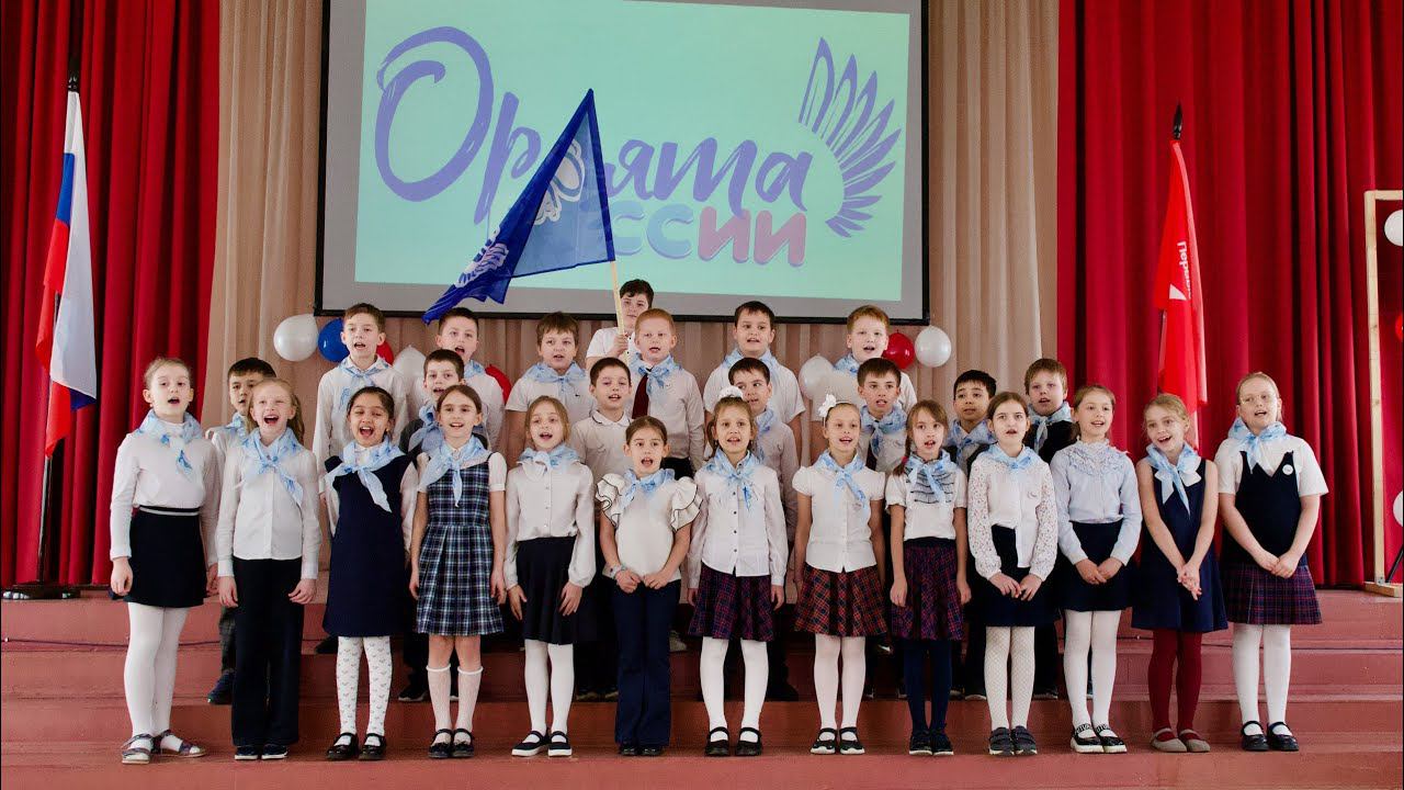 День рождения Движения Первых смотреть онлайн