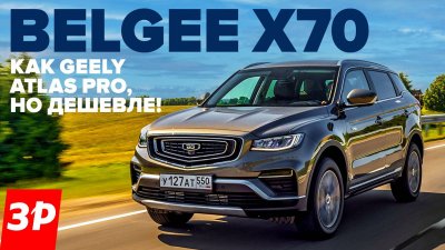 Обзоры и новости авто