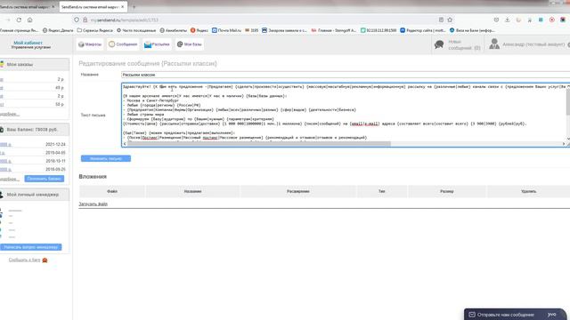 Как сделать рассылку личных сообщений в Instagram direct смотреть онлайн
