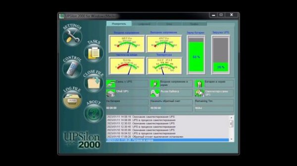 Powerman 1000 Plus Upsilon 2000 for Windows