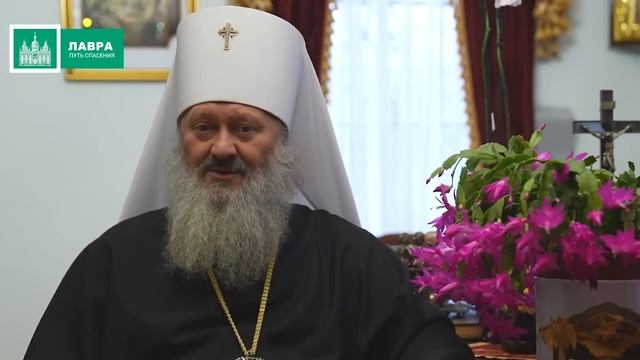 Слово к началу Рождественского поста смотреть онлайн