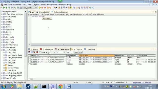 7 案例：密码MD5加密 смотреть онлайн