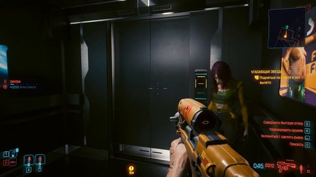 Cyberpunk 2077 Phantom Liberty Final 1440p прохождение на русском смотреть онлайн