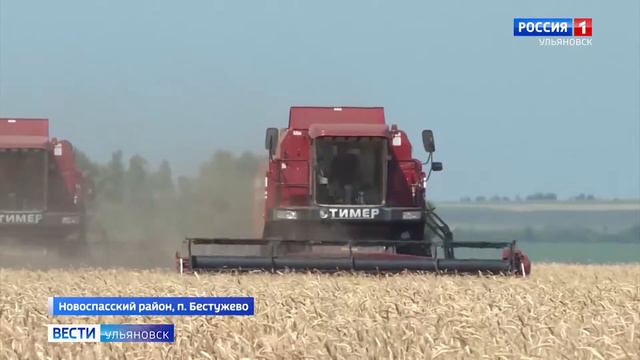 Уборочная кампания проходит по всему региону. смотреть онлайн