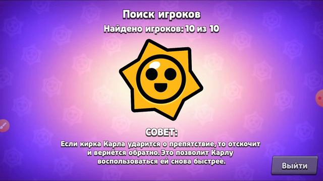 новый боец брававл Старс и новые фишки смотреть онлайн