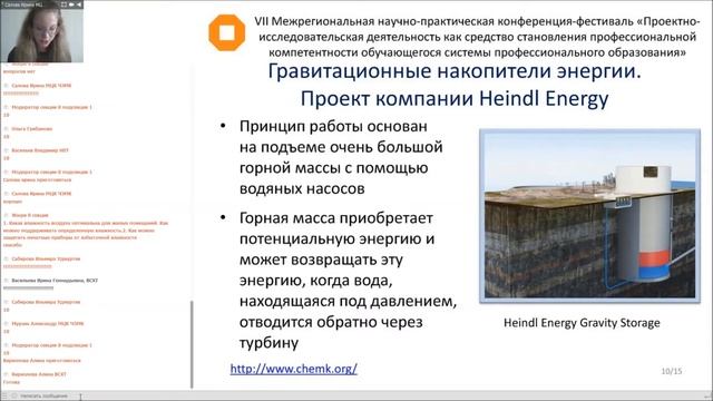 Салова Ирина Александровна смотреть онлайн