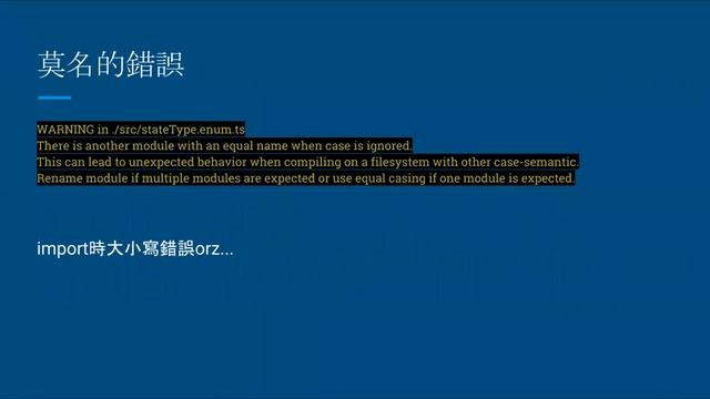 [線上讀書會] jimmy 主講 angular2 +webpack смотреть онлайн