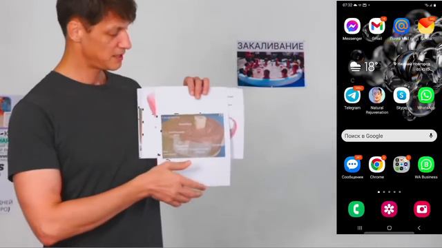 Про фасцию 18.08.23. Беседы после зарядки