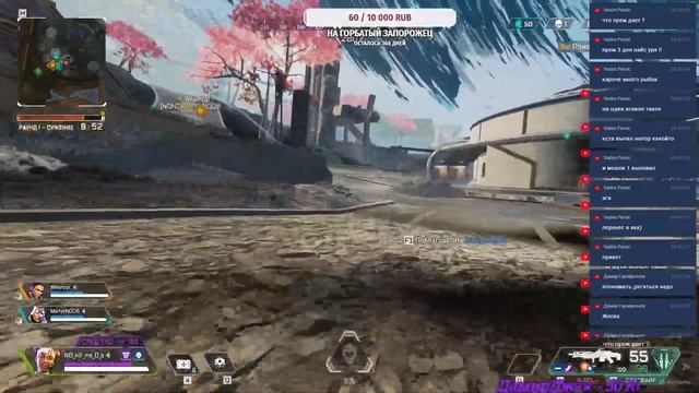 Apex Legend 37lvl ужасные катки(((нервы сдали(( смотреть онлайн
