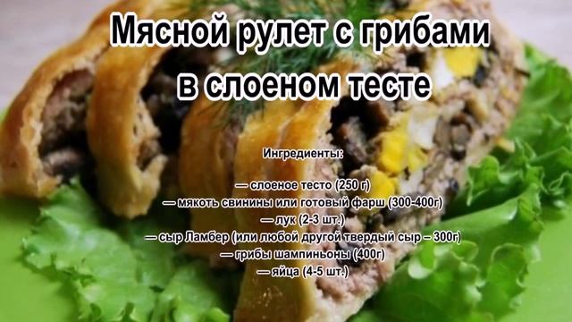 Вкусная жизнь