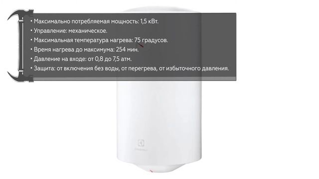 Электрический водонагреватель Electrolux EWH 80 Quantum Pro смотреть онлайн