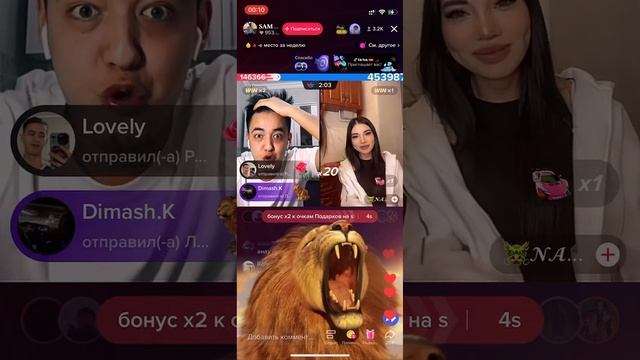 Sampo Vs Nazeka батл на желание #tiktok #tiktokvideo #tiktokviral
