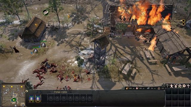 Amazing animation in game Ancestors Legacy! смотреть онлайн