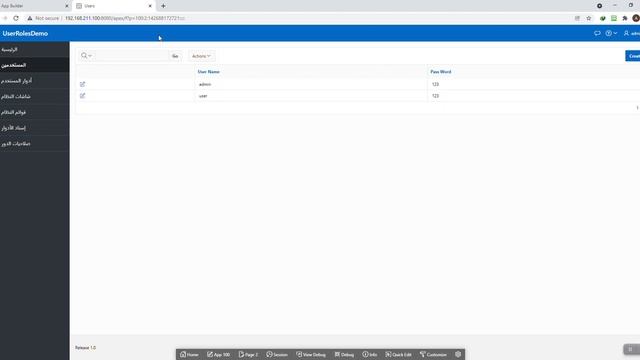Oracle Apex Autherization صلاحيات المستخدم في أوراكل إيبكس смотреть онлайн