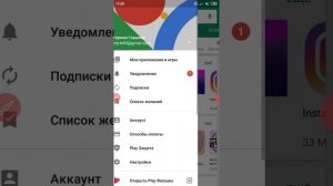 Как обновить Одноклассники на телефоне?