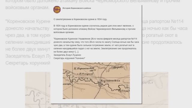 Главные опасности юга России смотреть онлайн