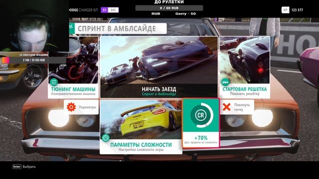 Forza Horizon 4 - Без торможения, сложность опытный. Стрим 2 смотреть онлайн