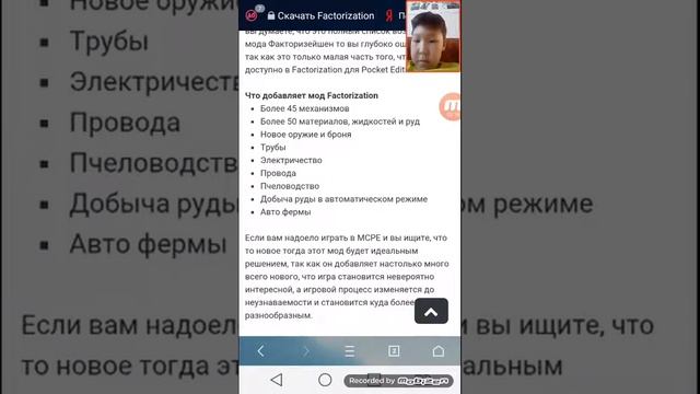 Как скачать самую новую версию майнкрафт ??? смотреть онлайн