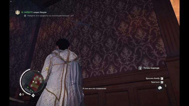 Assassin's Creed: Syndicate Часть 4 Задание Играй на слух смотреть онлайн