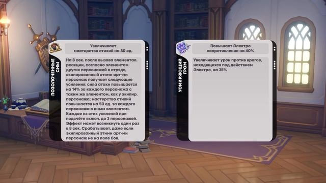 Фишль и Дендро | Новые механики, сборки и отряды (Genshin Impact) смотреть онлайн