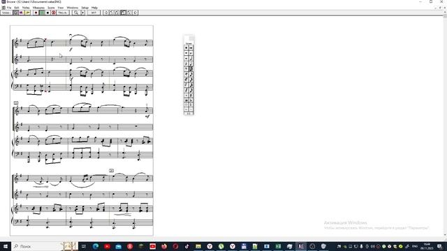 Новогодний Вальс для Скрипичного ансамбля музыкальных школ. Ноты. смотреть онлайн