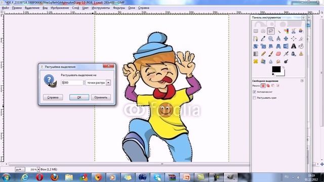Как делать Клипарт ( фото без заднего фона) смотреть онлайн