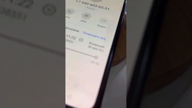 Мошенник выдал всю базу смотреть онлайн