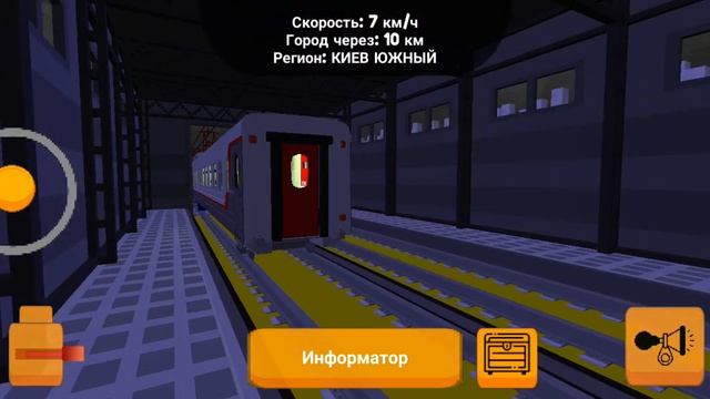 видео про поезда.