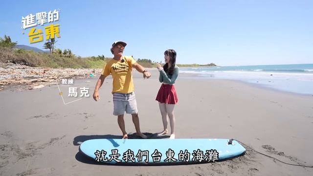 【進擊的台東】山之林 這就是台東獨特的氣味 EP2｜陳怡廷 смотреть онлайн