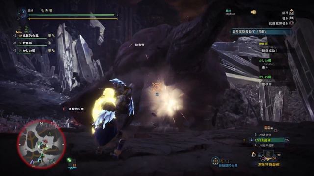 Monster Hunter: World™* смотреть онлайн