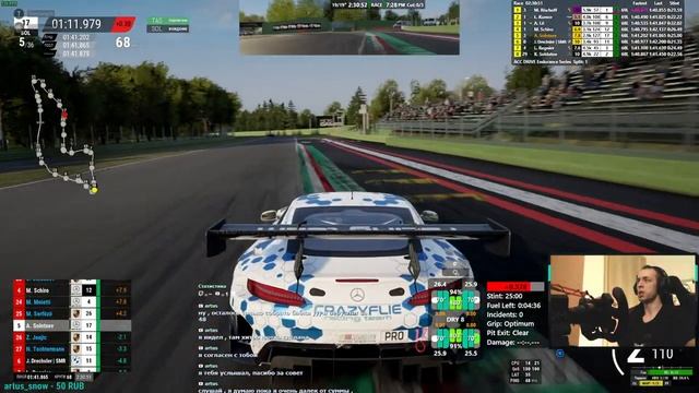 Старая патька снова вместе LFM ACC DRIVE Endurance Series C @WarhammerRacing смотреть онлайн