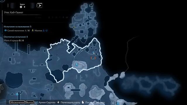 Middle-earth Shadow of Mordor Game of the Year Edition часть 6 смотреть онлайн