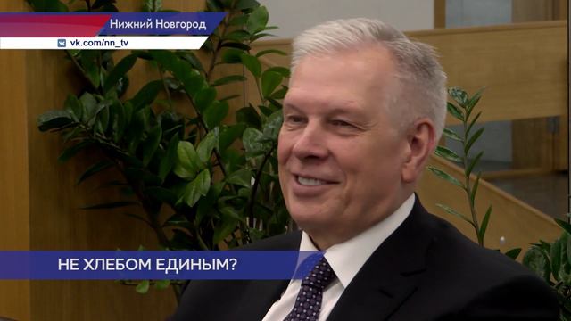 Глеб Никитин представил Сергею Данкверту перспективные проекты региона