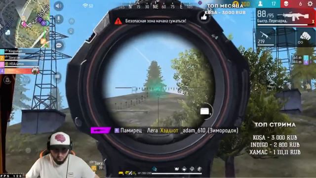 АЗАММ РАЗНОСИТ РЕЙТИНГ/АЗАММ СПАЛИЛСЯ С ЧИТАМИ/FREE FIRE Azamm