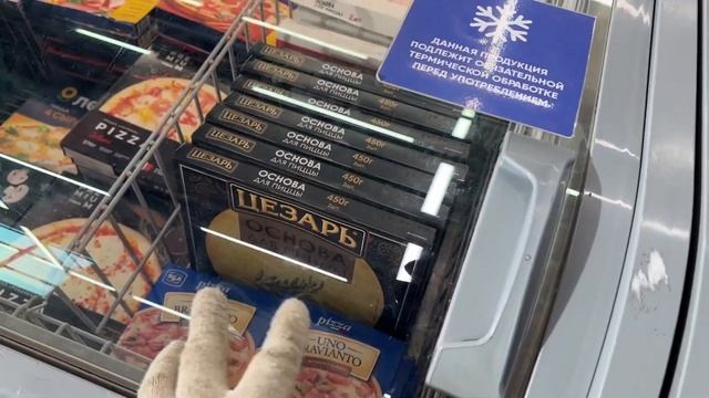 Теперь работаю в Яндекс Смена. Что это такое. Выкладка товаров Лента Подработка Яндекс Смена отзыв смотреть онлайн