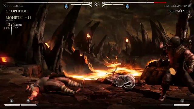 Mortal Kombat X. В поисках целебного леща смотреть онлайн