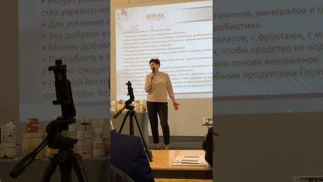 Витилиго - отзыв FitLine смотреть онлайн