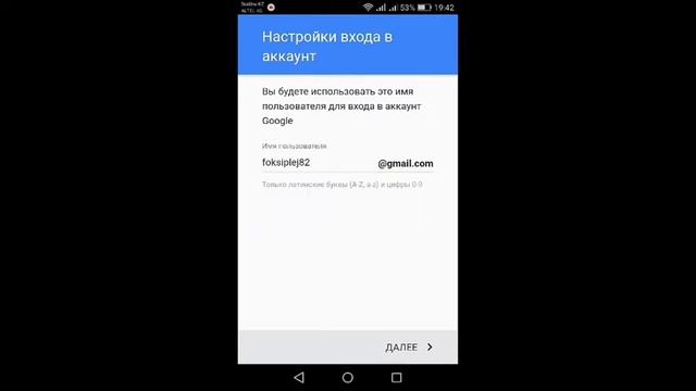 #1 Туториал как создать учётную запис в Email или же Gmail смотреть онлайн