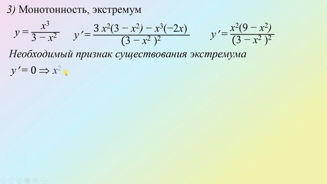 Студентам. Матанализ. Строим графики - 3 смотреть онлайн