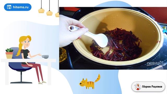 Сборник рецептов