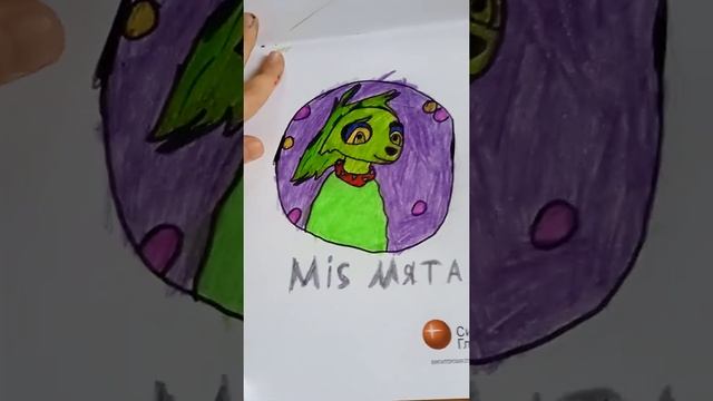 аватарка лисы Мяты ☺