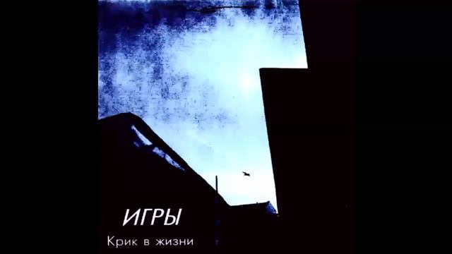 "Москва" - ИГРЫ смотреть онлайн