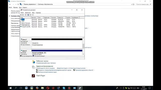 Как создать свой диск на Windows 10?! смотреть онлайн