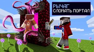 ?Навсегда Фиксай ЗАКРЫЛ меня в КОШМАРЕ в Майнкрафт!