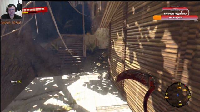 Dead Island Riptide Definitive Edition прохождение ЧАСТЬ 3 смотреть онлайн