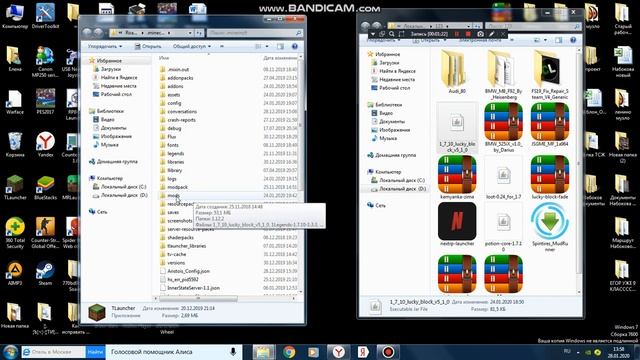 Как установить мод на лаки блок Rainbow на MINECRAFT смотреть онлайн
