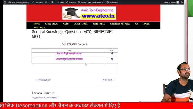 wordpress me quiz kaise kare | how to create quiz in wordpress without plugin | wordpress tutorial смотреть онлайн