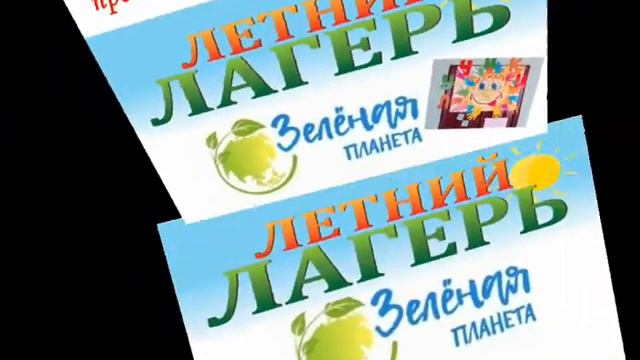 зелёная планета 2019 смотреть онлайн