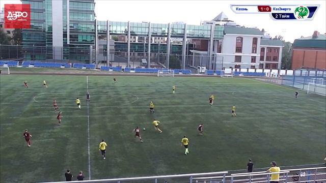 КФЛЛ 2018. Чемпионат ДЭФО. Серия А. Казань - КазЭнерго. 2:1